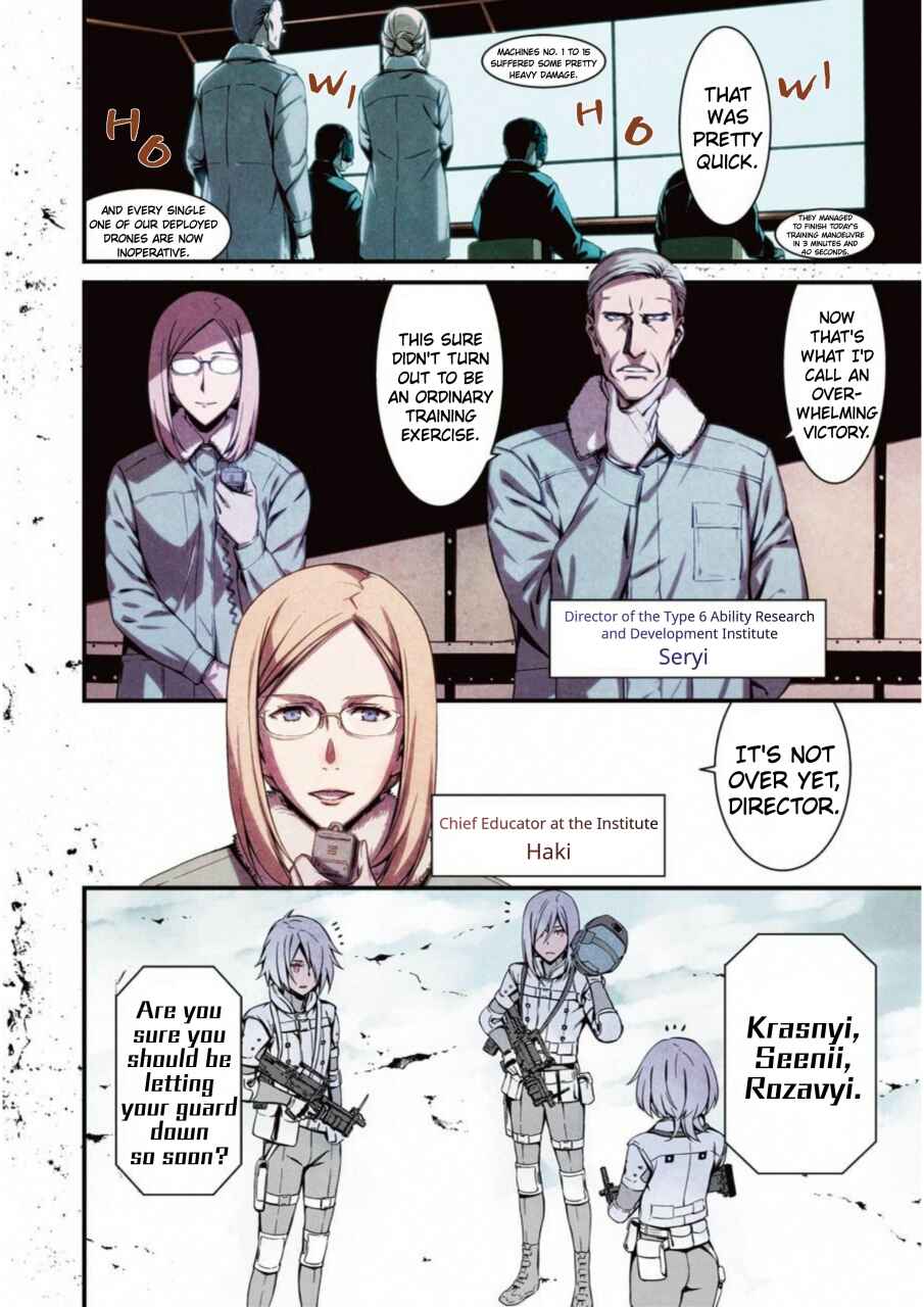 Page 8 Chapter 24 Kimi Shi ni Tamafu Koto Nakare