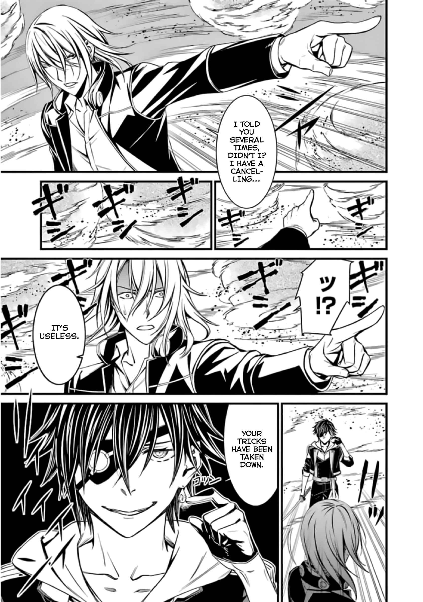 Page 13 Chapter 41 Kimi Shi ni Tamafu Koto Nakare