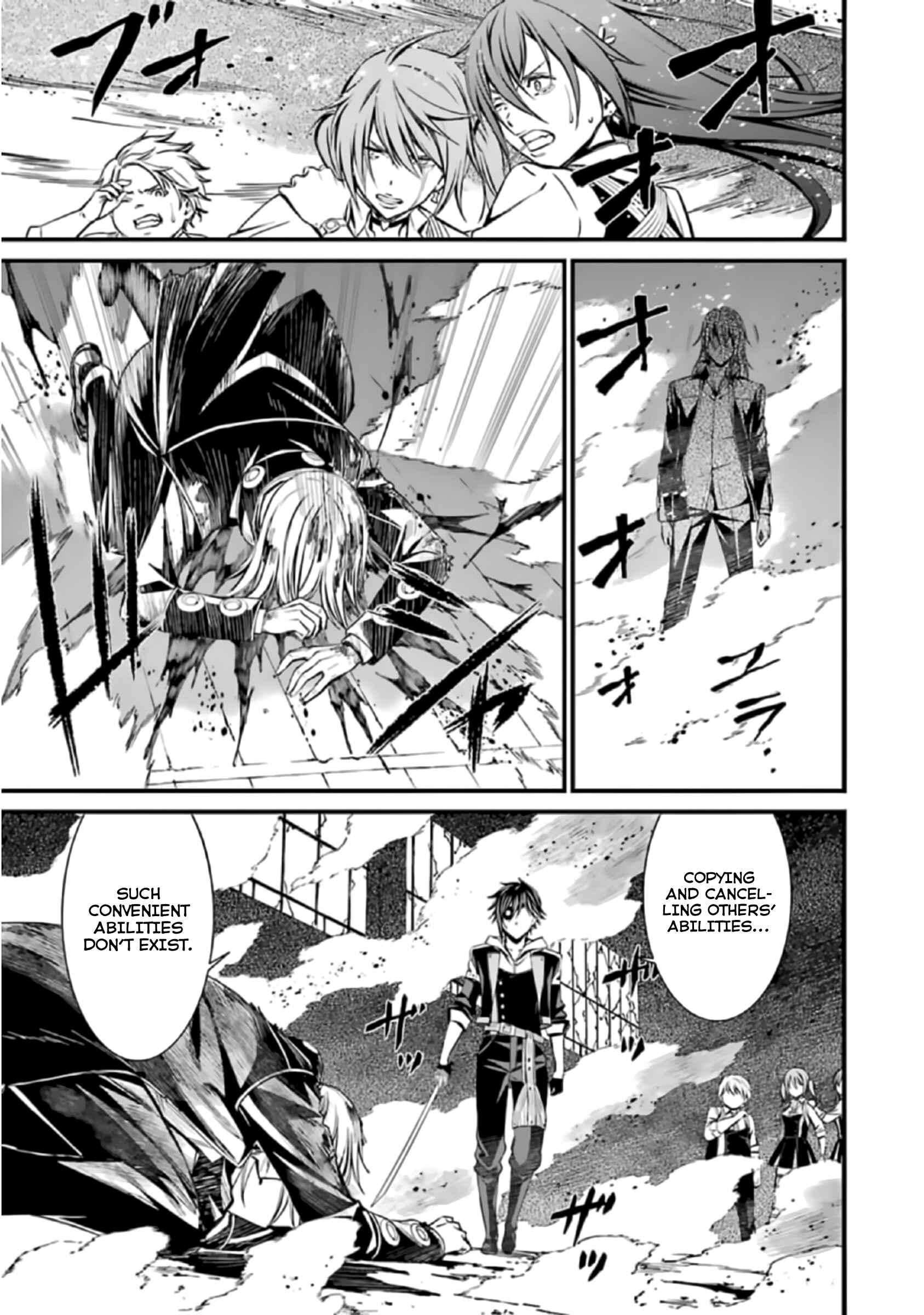 Page 15 Chapter 41 Kimi Shi ni Tamafu Koto Nakare