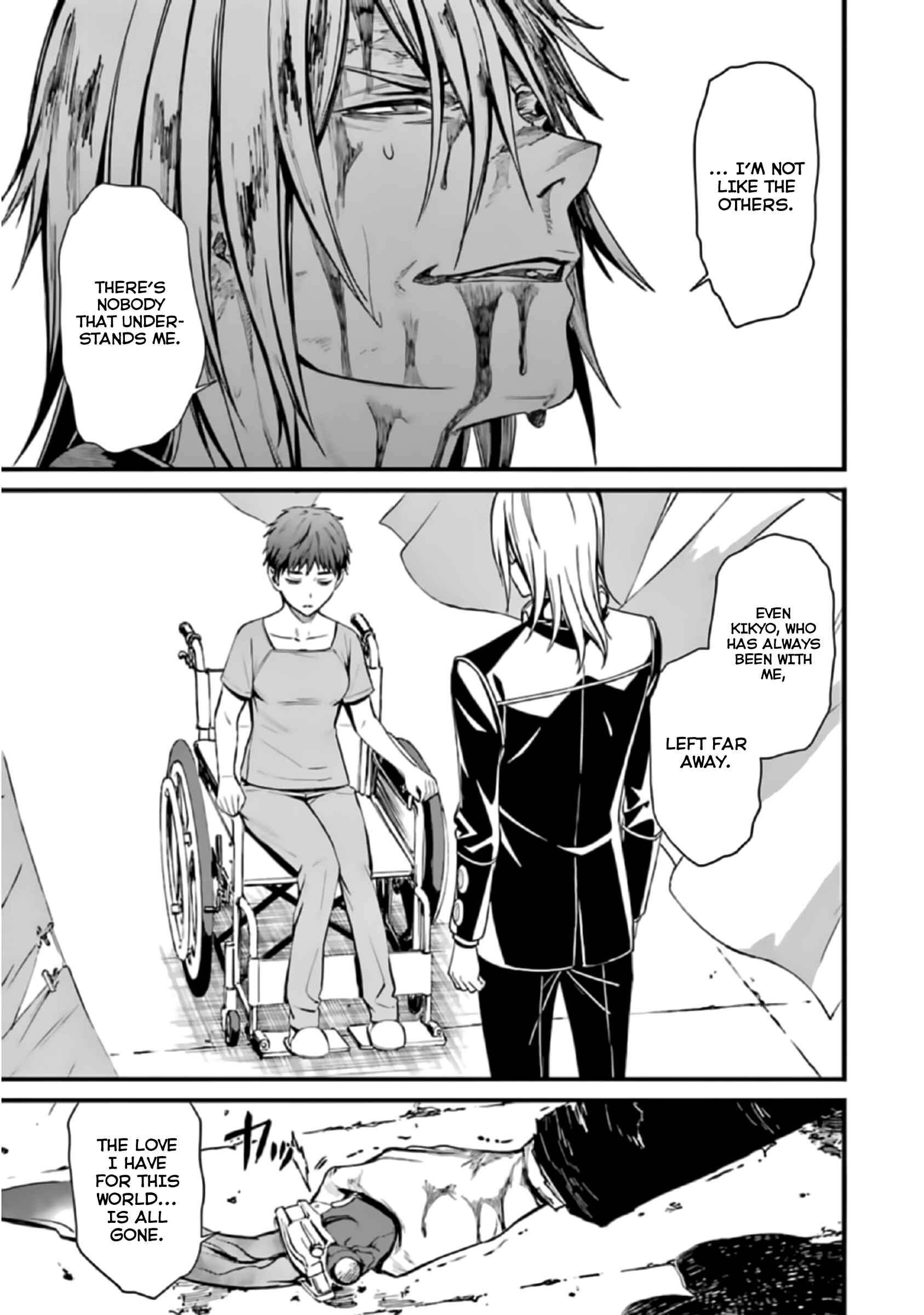 Page 25 Chapter 41 Kimi Shi ni Tamafu Koto Nakare