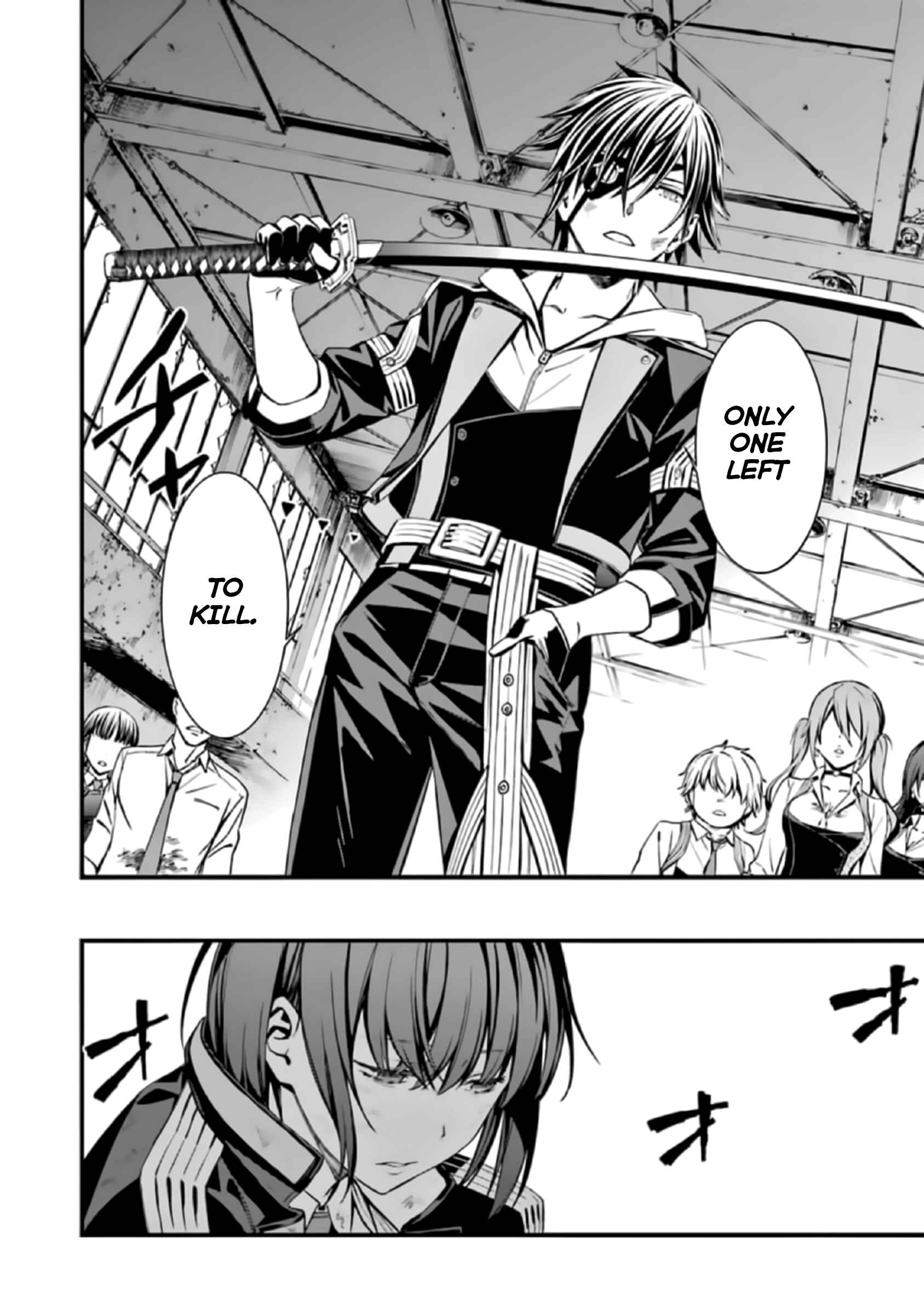 Page 28 Chapter 41 Kimi Shi ni Tamafu Koto Nakare