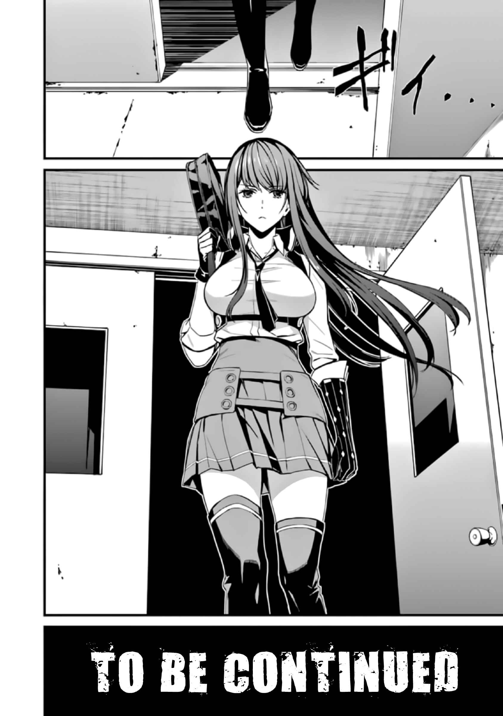 Page 30 Chapter 41 Kimi Shi ni Tamafu Koto Nakare