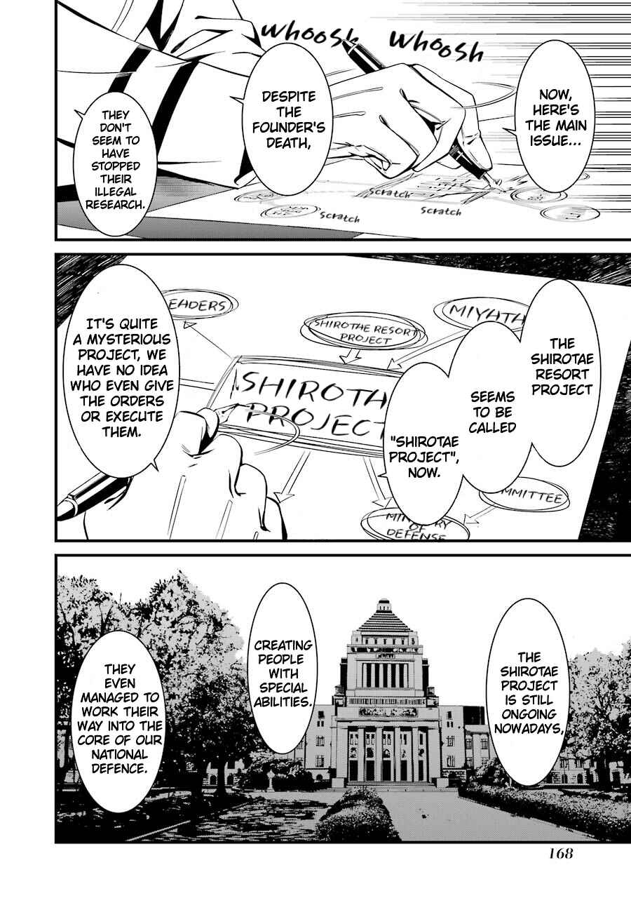 Page 13 Chapter 23 Kimi Shi ni Tamafu Koto Nakare