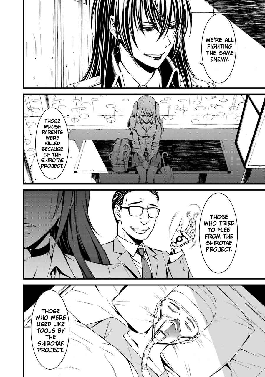 Page 15 Chapter 23 Kimi Shi ni Tamafu Koto Nakare