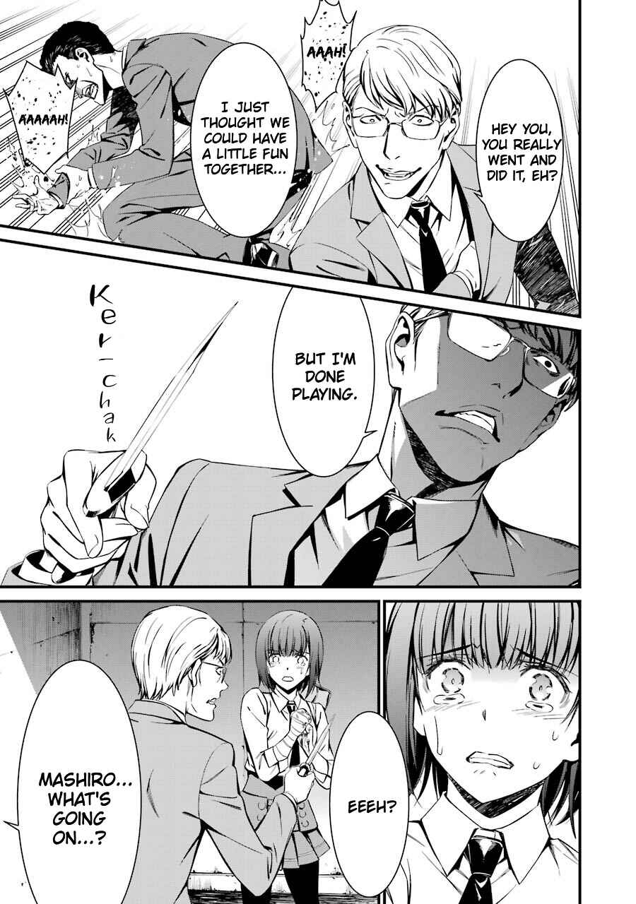 Page 18 Chapter 23 Kimi Shi ni Tamafu Koto Nakare
