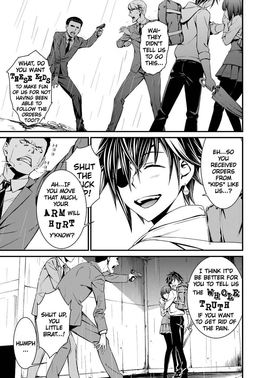 Page 22 Chapter 23 Kimi Shi ni Tamafu Koto Nakare