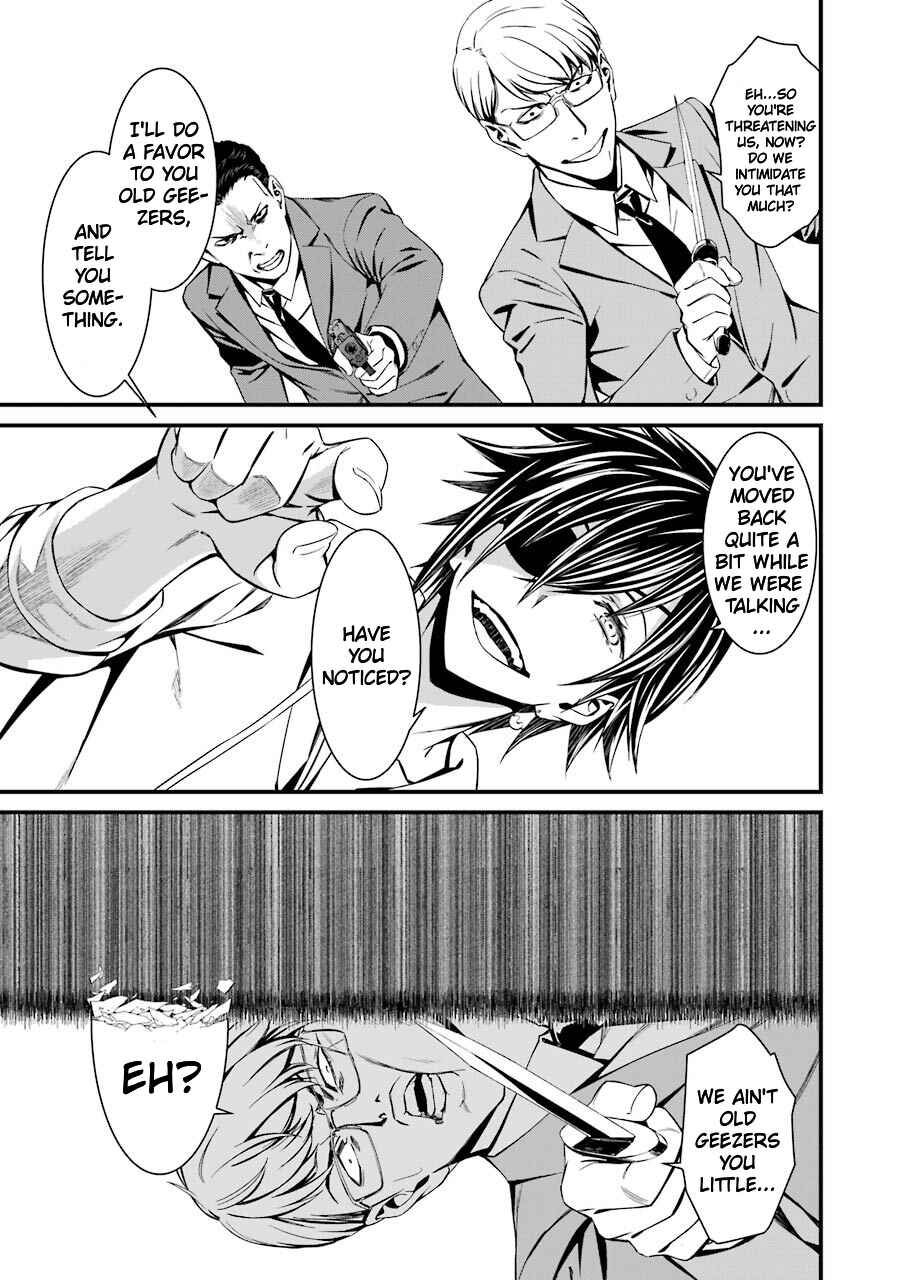 Page 24 Chapter 23 Kimi Shi ni Tamafu Koto Nakare