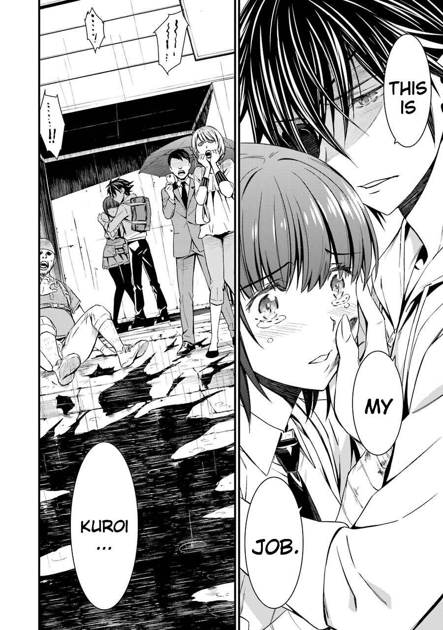 Page 27 Chapter 23 Kimi Shi ni Tamafu Koto Nakare