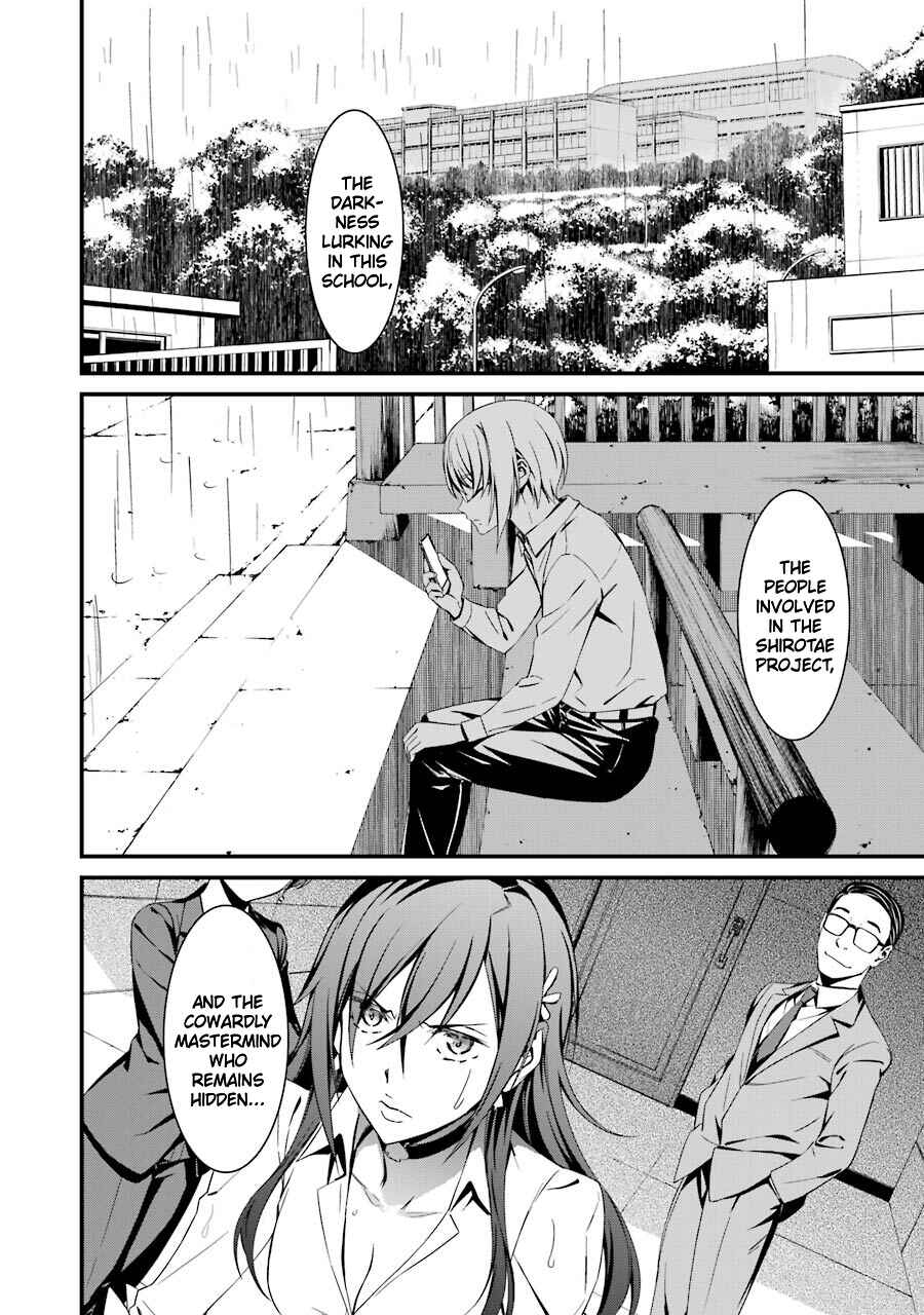Page 29 Chapter 23 Kimi Shi ni Tamafu Koto Nakare