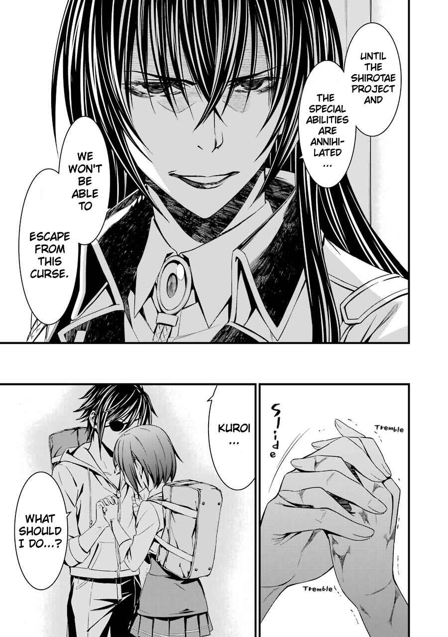Page 30 Chapter 23 Kimi Shi ni Tamafu Koto Nakare