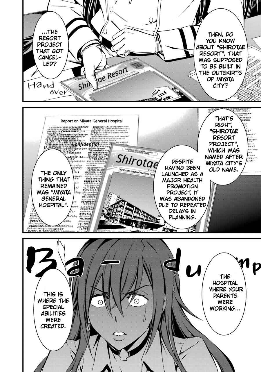 Page 9 Chapter 23 Kimi Shi ni Tamafu Koto Nakare