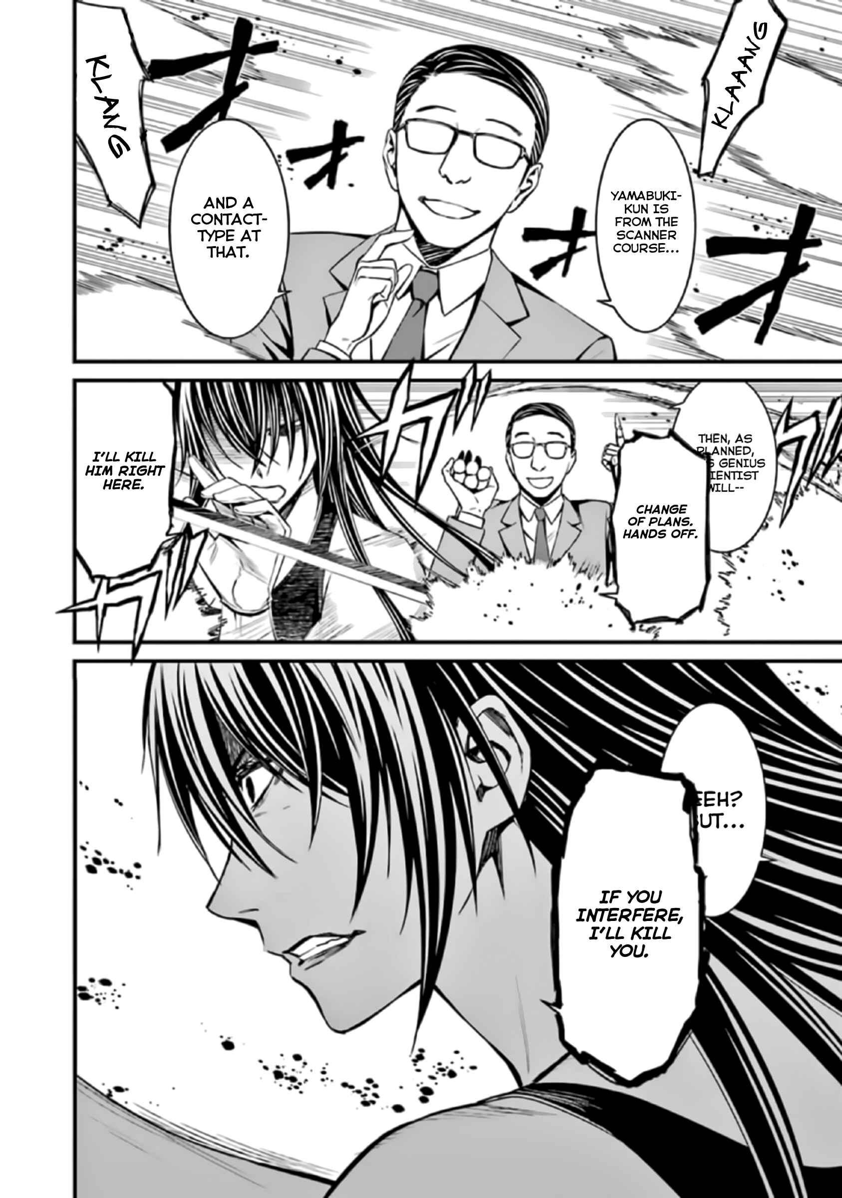 Page 18 Chapter 39 Kimi Shi ni Tamafu Koto Nakare