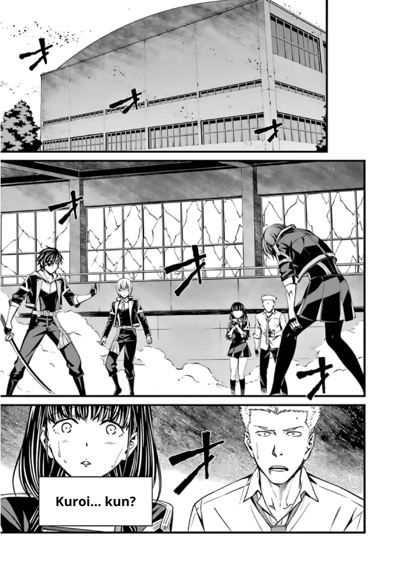 Page 23 Chapter 39 Kimi Shi ni Tamafu Koto Nakare