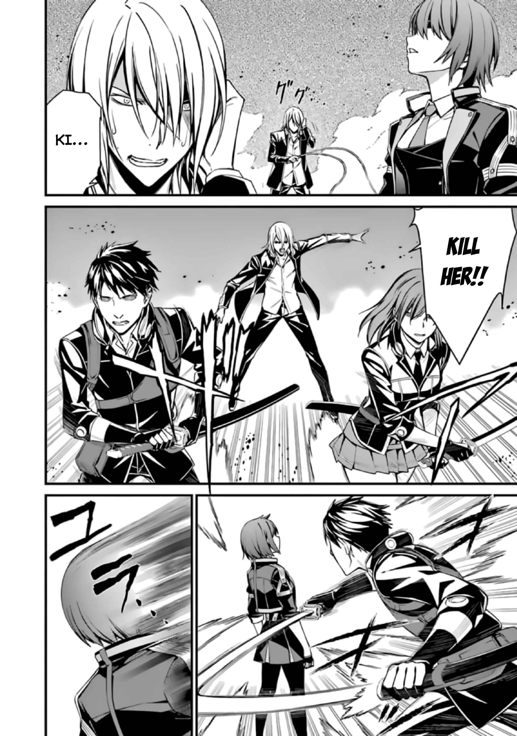 Page 3 Chapter 39 Kimi Shi ni Tamafu Koto Nakare