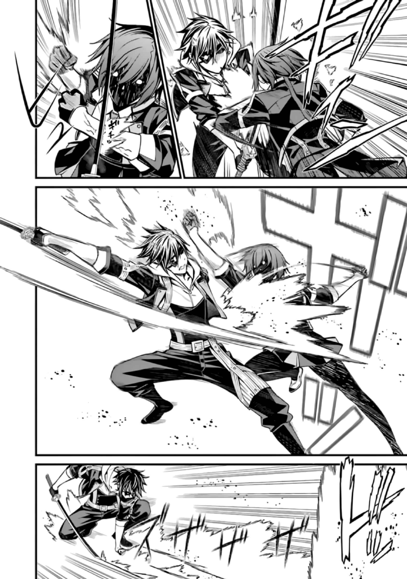 Page 8 Chapter 39 Kimi Shi ni Tamafu Koto Nakare