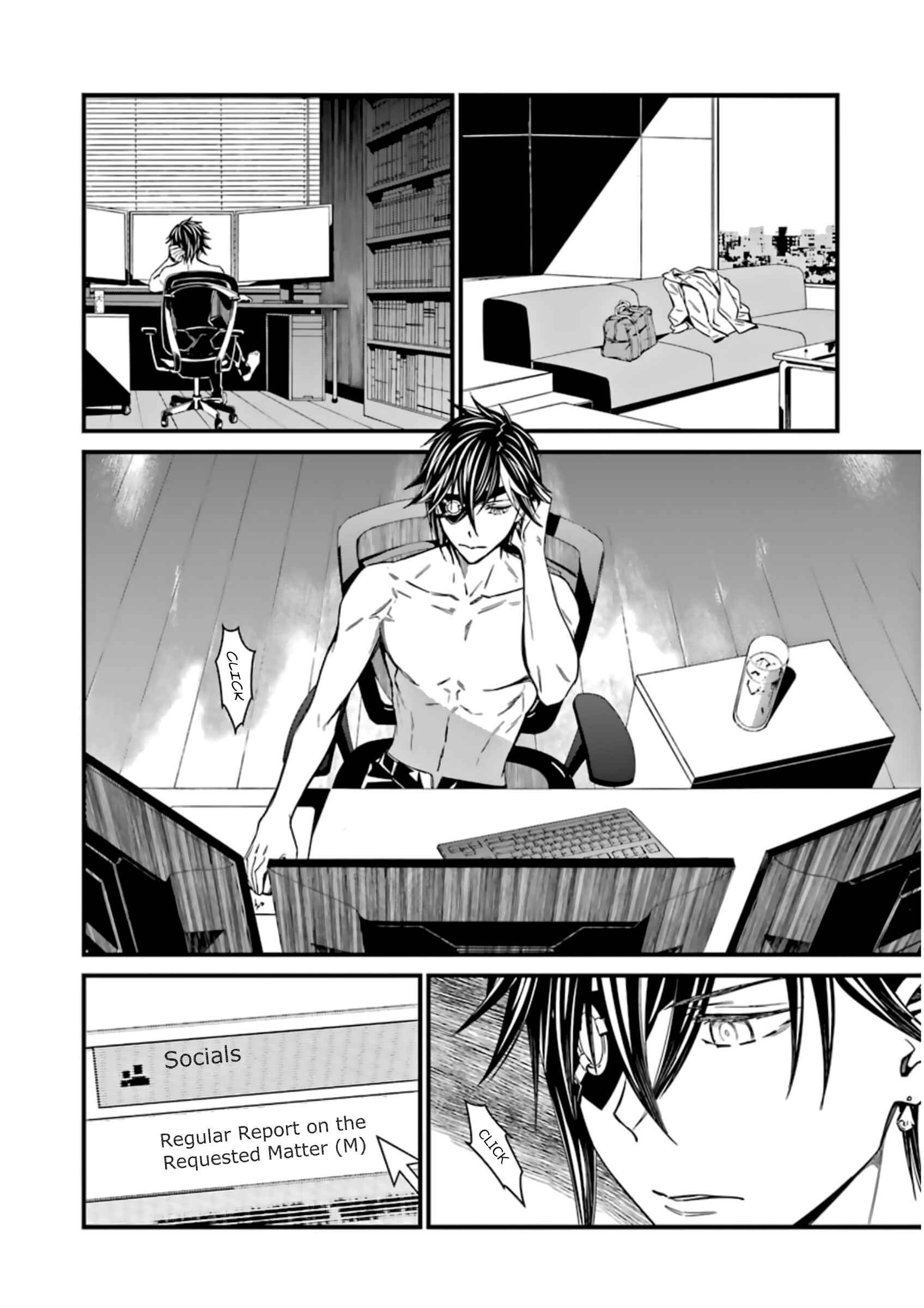 Page 19 Chapter 31 Kimi Shi ni Tamafu Koto Nakare