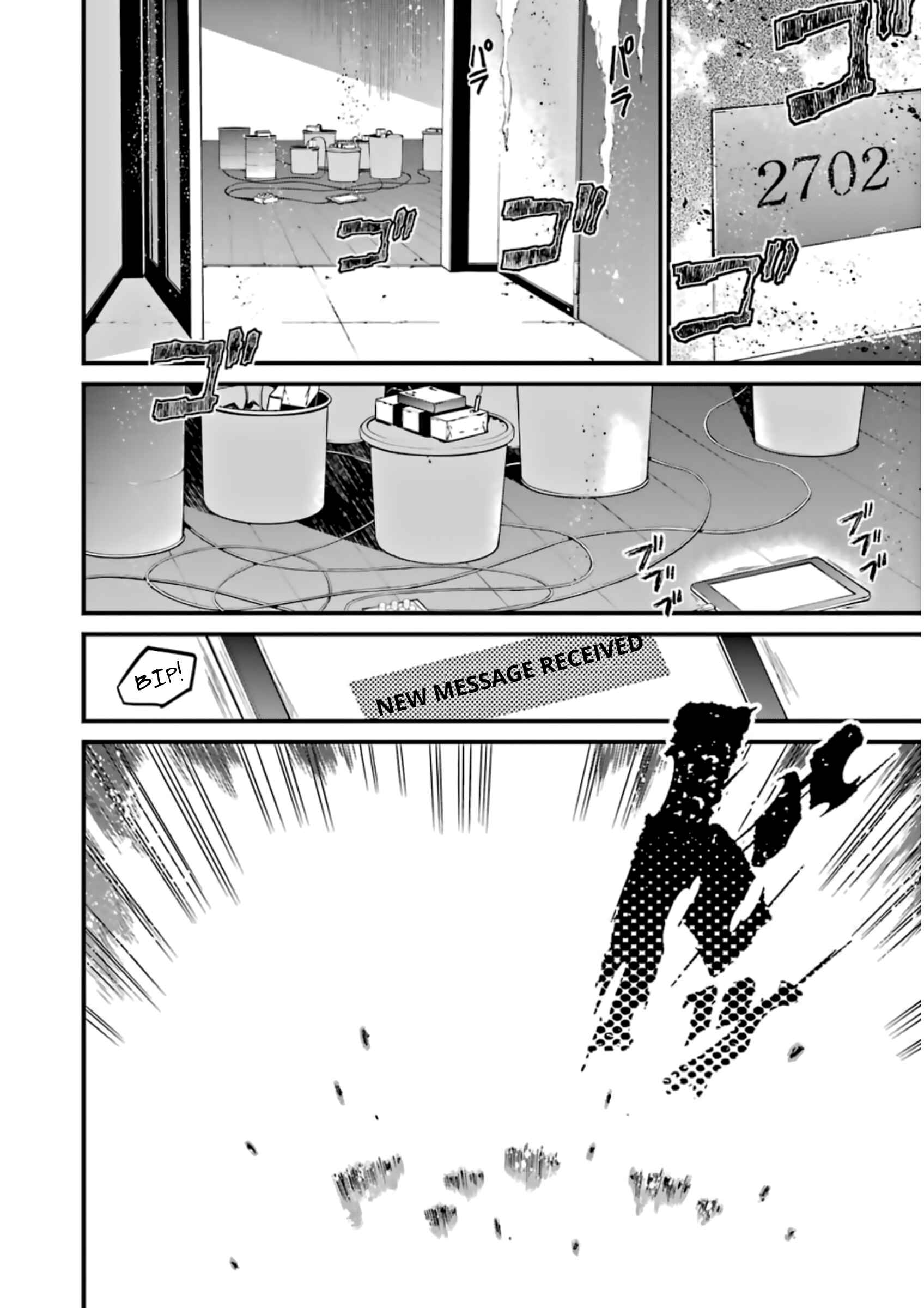 Page 25 Chapter 31 Kimi Shi ni Tamafu Koto Nakare