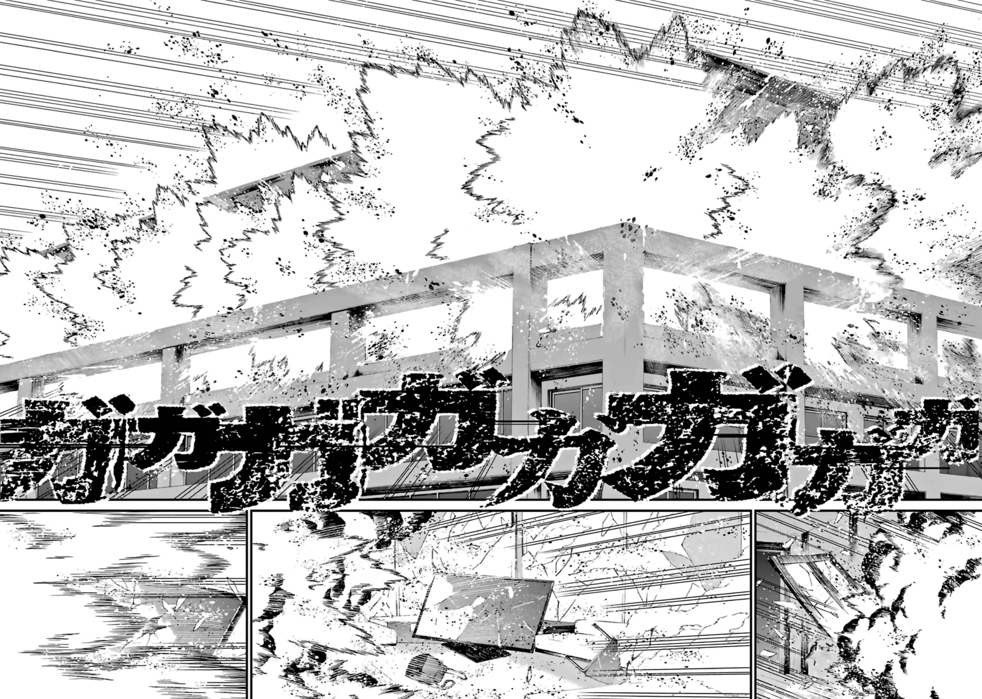 Page 27 Chapter 31 Kimi Shi ni Tamafu Koto Nakare