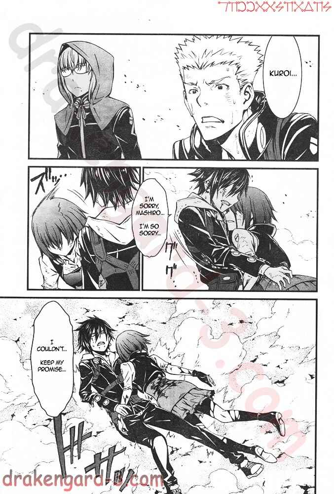 Page 20 Chapter 6 Kimi Shi ni Tamafu Koto Nakare
