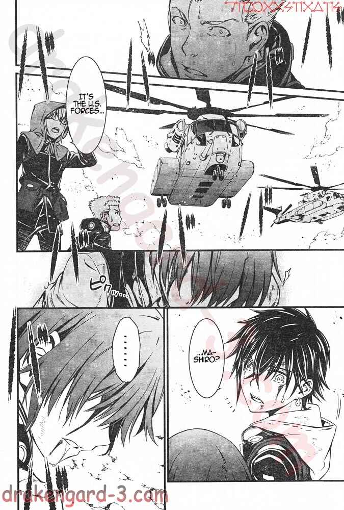 Page 21 Chapter 6 Kimi Shi ni Tamafu Koto Nakare