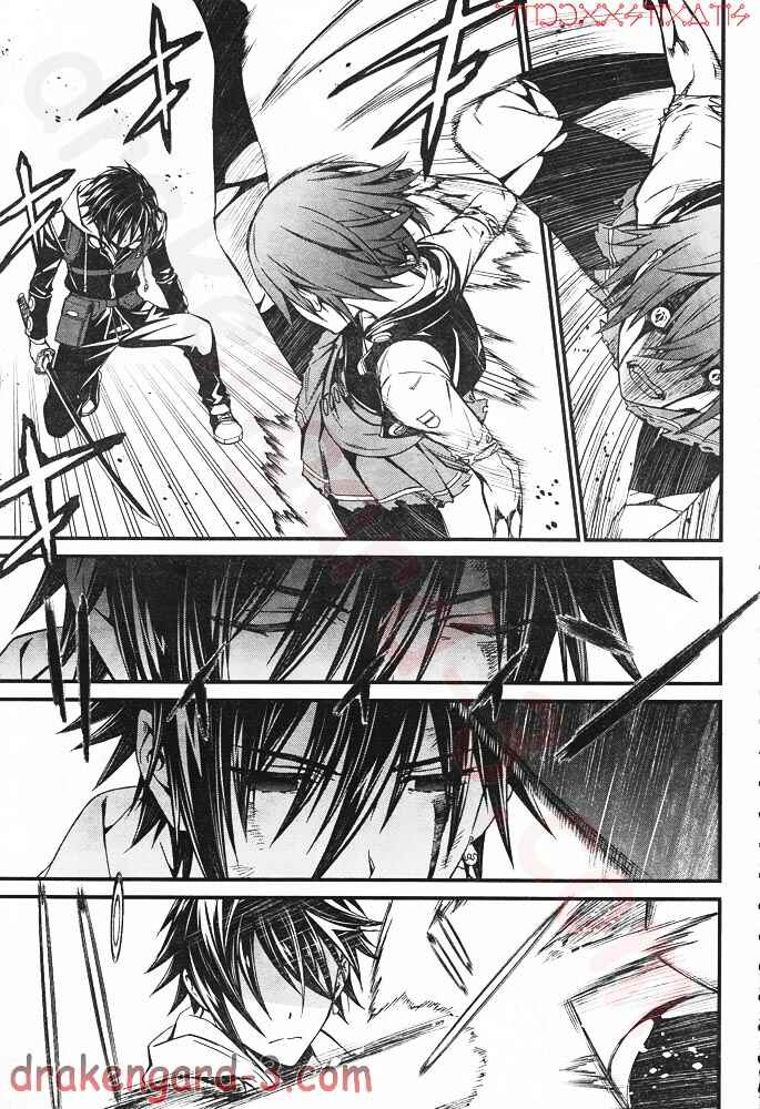 Page 4 Chapter 6 Kimi Shi ni Tamafu Koto Nakare