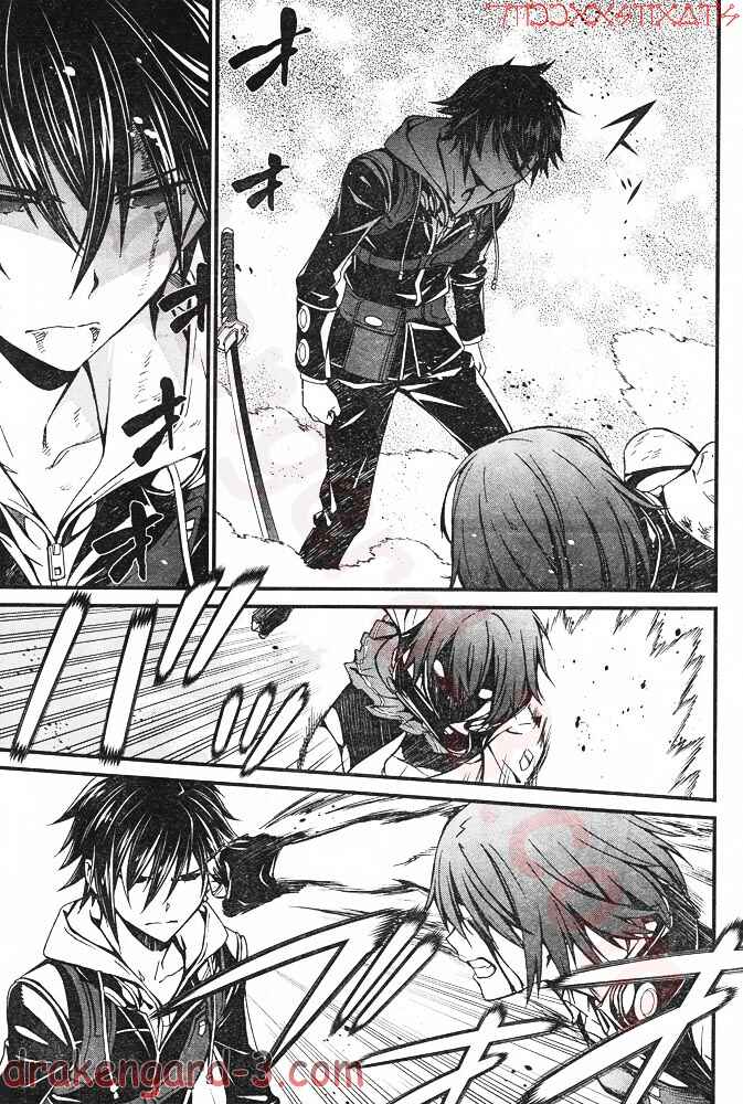 Page 6 Chapter 6 Kimi Shi ni Tamafu Koto Nakare