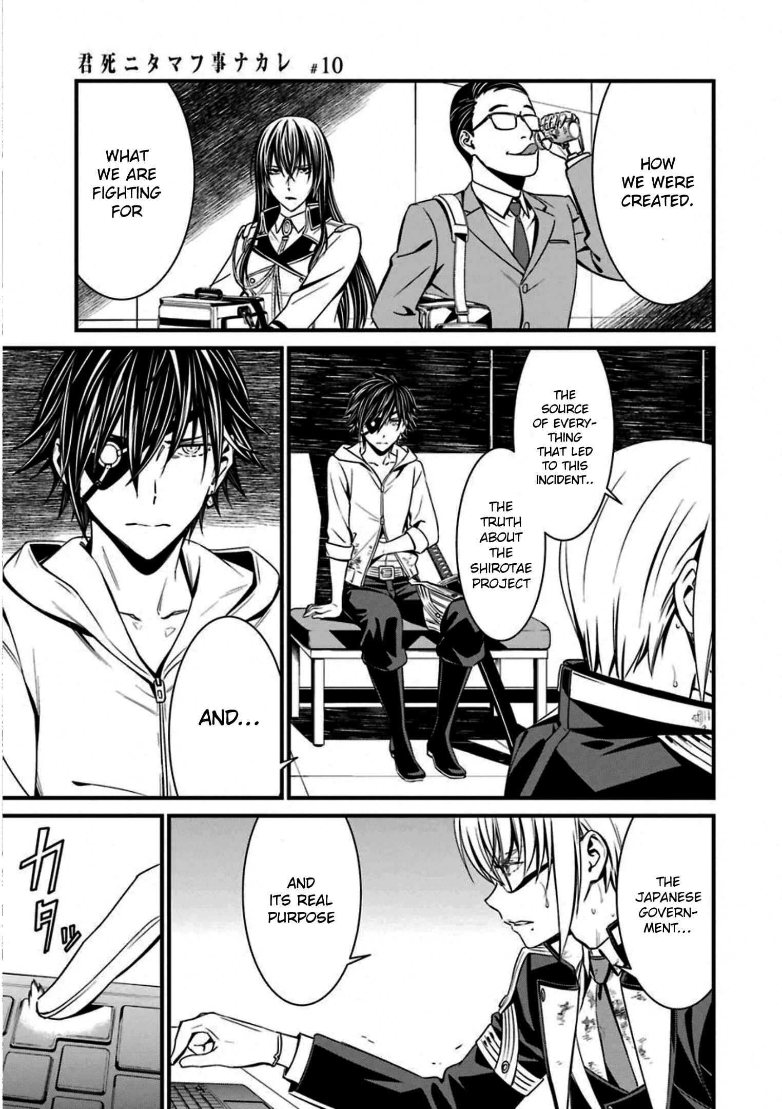 Page 19 Chapter 56 Kimi Shi ni Tamafu Koto Nakare