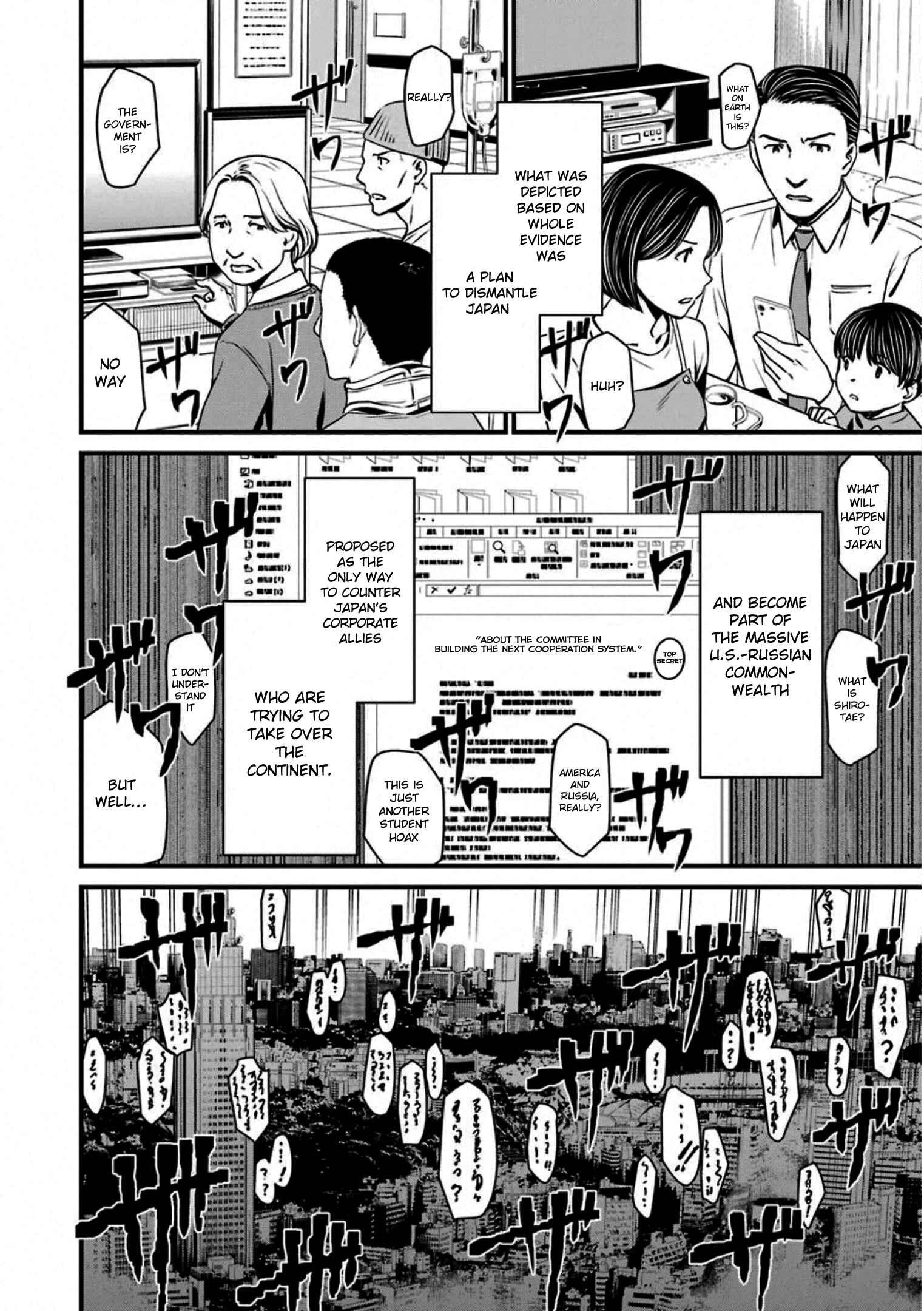 Page 22 Chapter 56 Kimi Shi ni Tamafu Koto Nakare