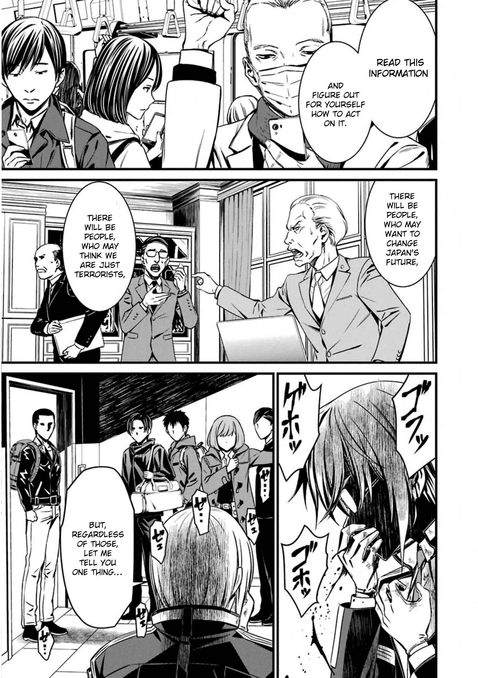 Page 23 Chapter 56 Kimi Shi ni Tamafu Koto Nakare