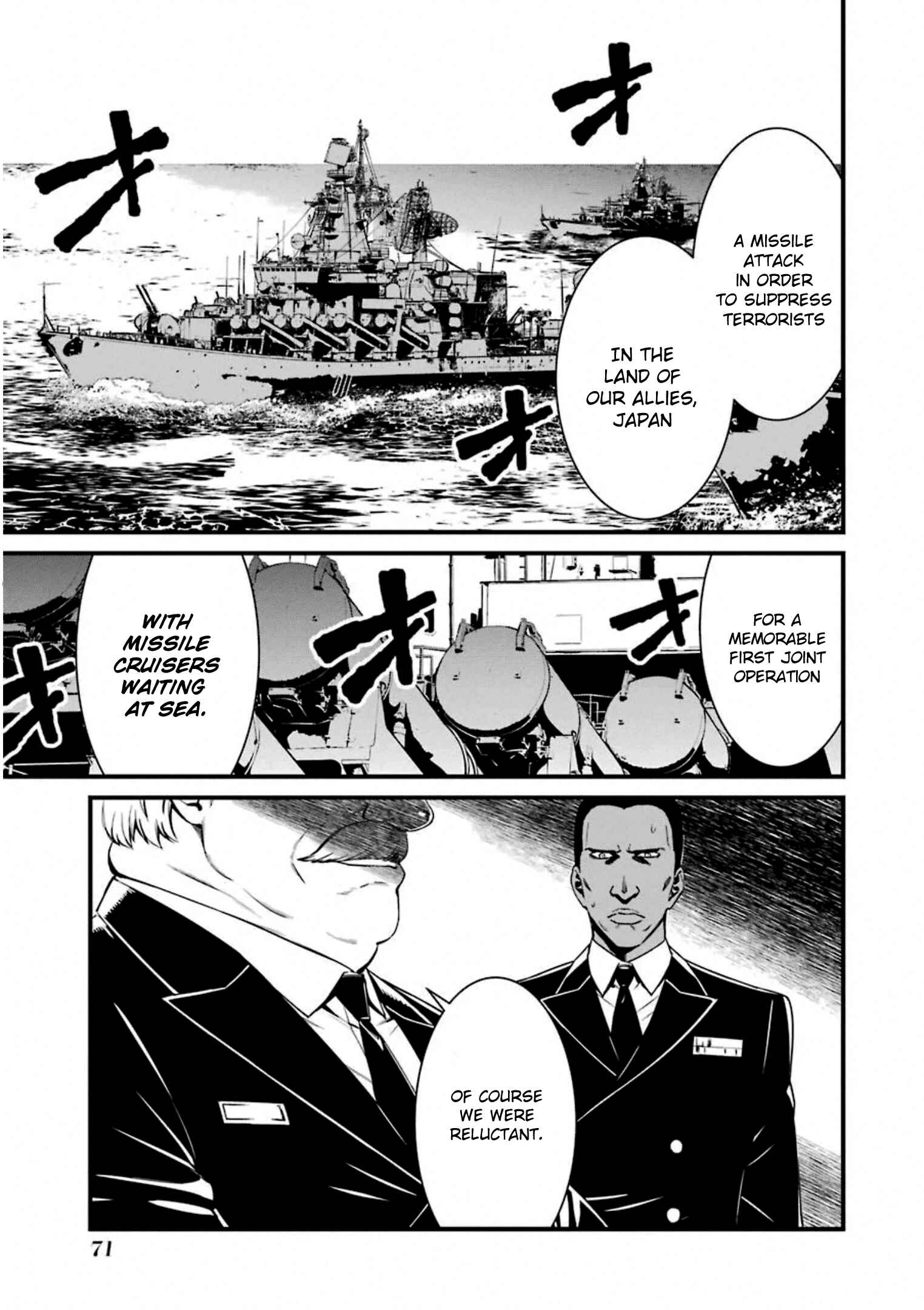 Page 7 Chapter 56 Kimi Shi ni Tamafu Koto Nakare