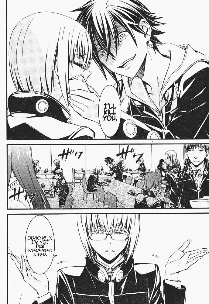 Page 14 Chapter 7 Kimi Shi ni Tamafu Koto Nakare