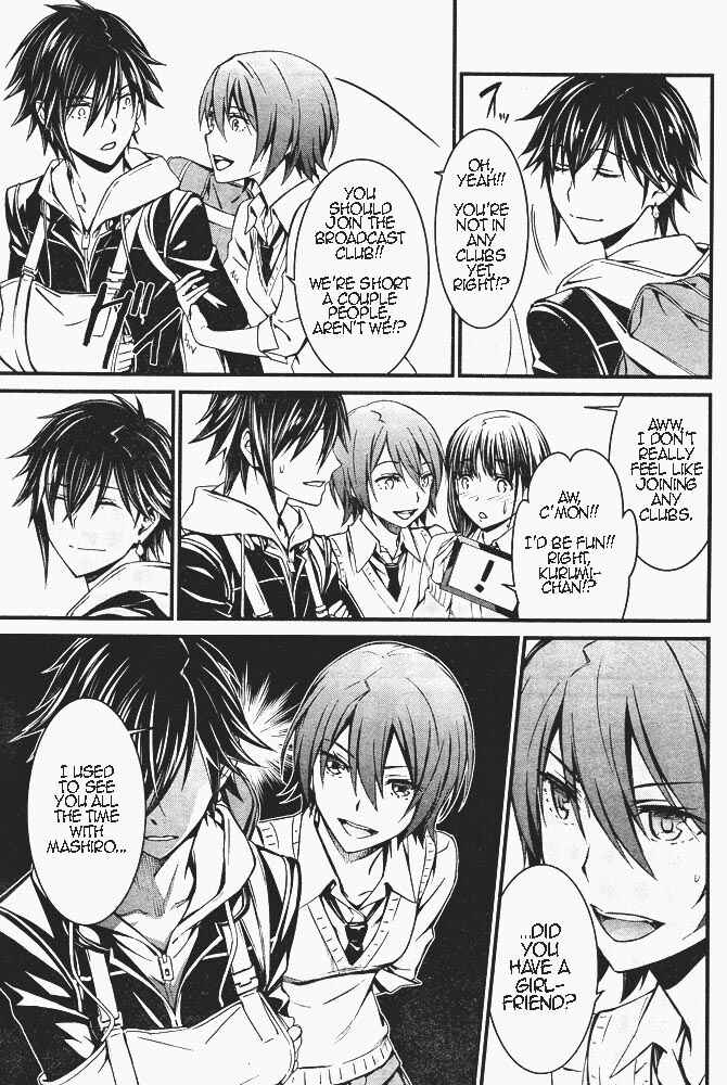 Page 17 Chapter 7 Kimi Shi ni Tamafu Koto Nakare