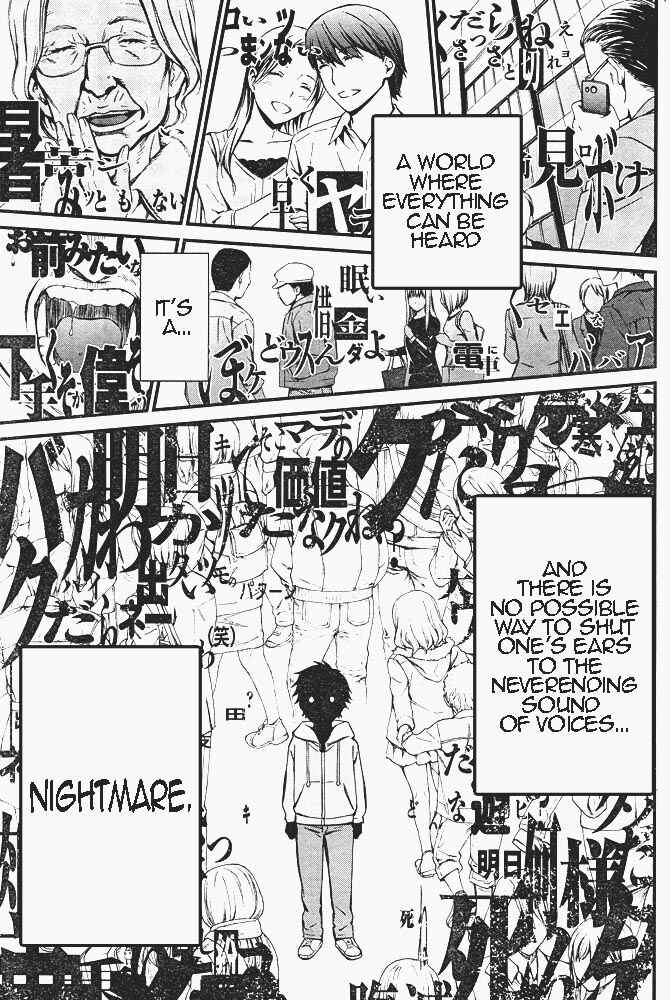 Page 26 Chapter 7 Kimi Shi ni Tamafu Koto Nakare