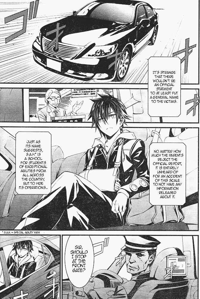 Page 4 Chapter 7 Kimi Shi ni Tamafu Koto Nakare