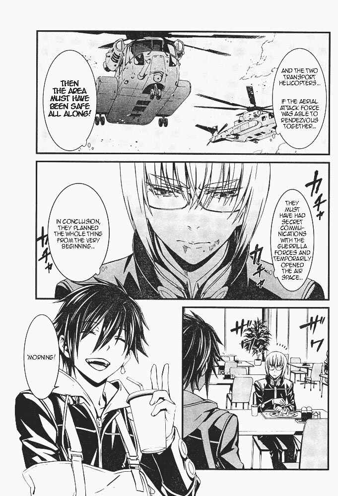 Page 7 Chapter 7 Kimi Shi ni Tamafu Koto Nakare