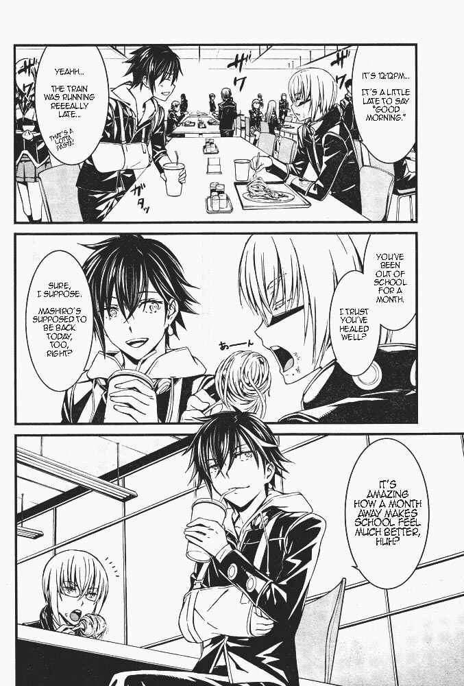 Page 8 Chapter 7 Kimi Shi ni Tamafu Koto Nakare