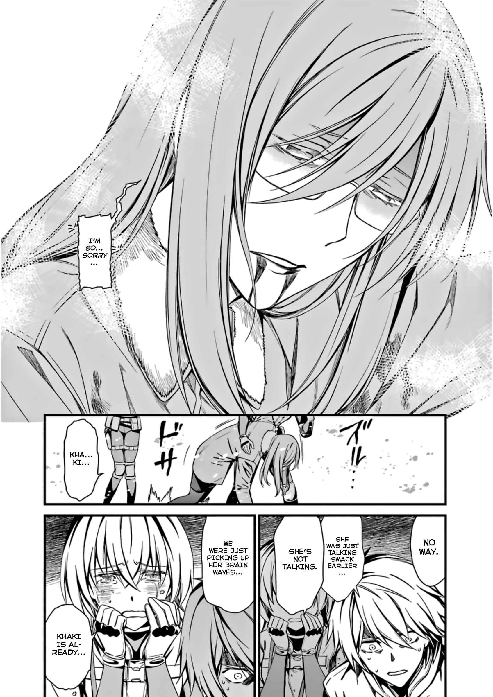Page 7 Chapter 27 Kimi Shi ni Tamafu Koto Nakare