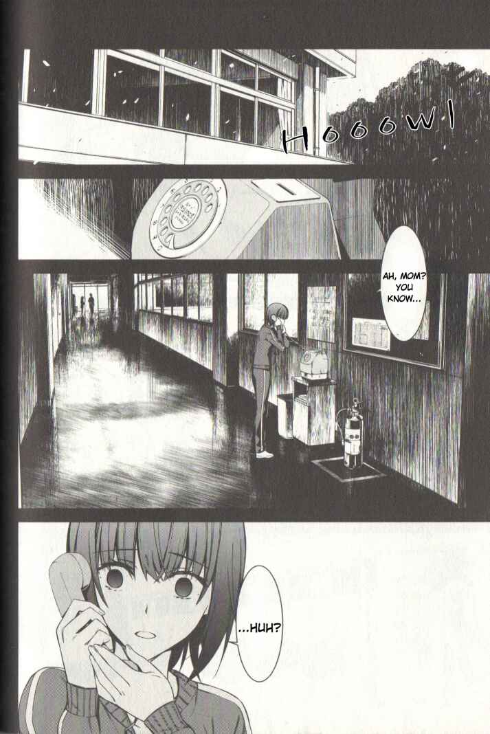 Page 15 Chapter 21 Kimi Shi ni Tamafu Koto Nakare