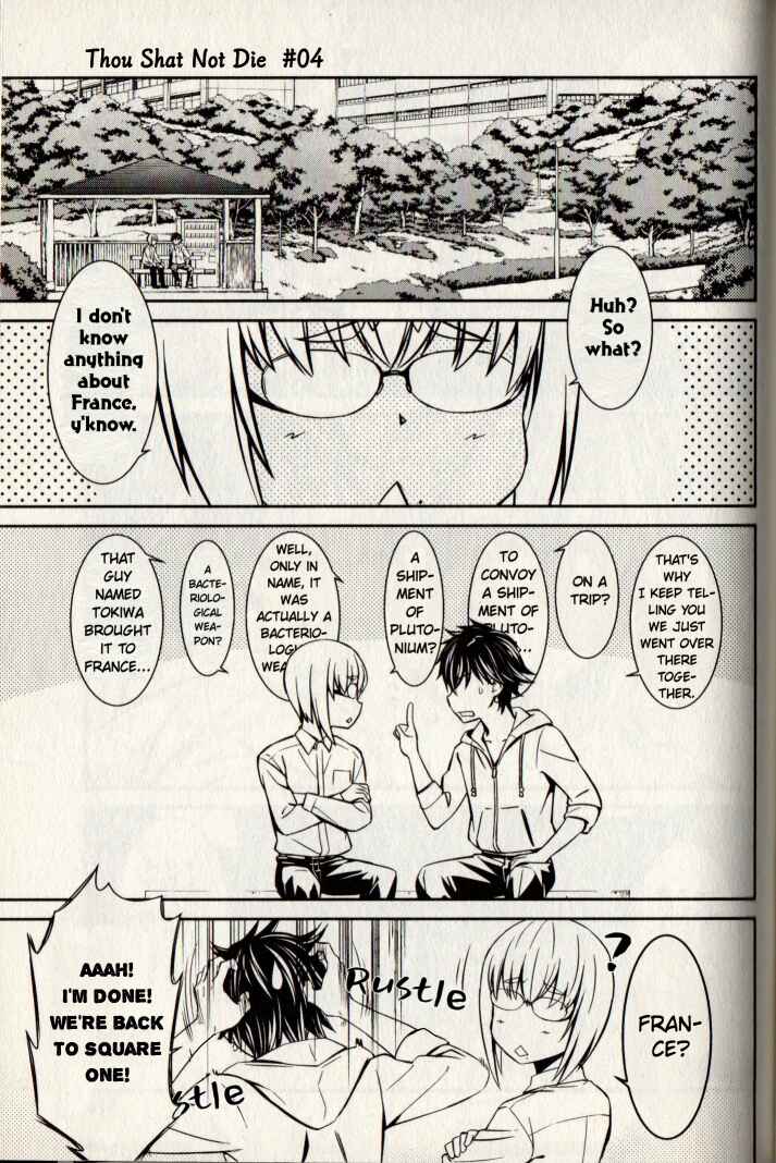 Page 23 Chapter 21 Kimi Shi ni Tamafu Koto Nakare