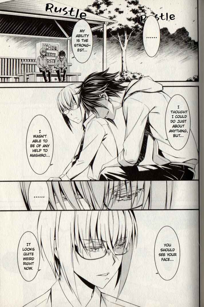 Page 27 Chapter 21 Kimi Shi ni Tamafu Koto Nakare