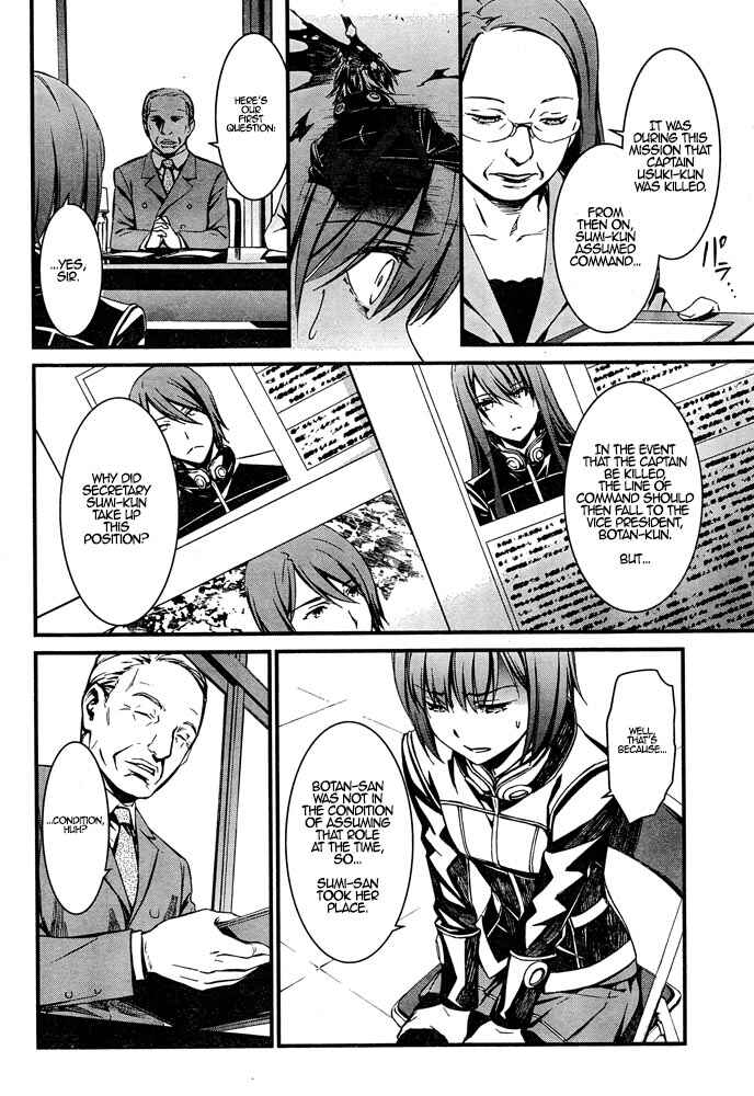 Page 11 Chapter 8 Kimi Shi ni Tamafu Koto Nakare