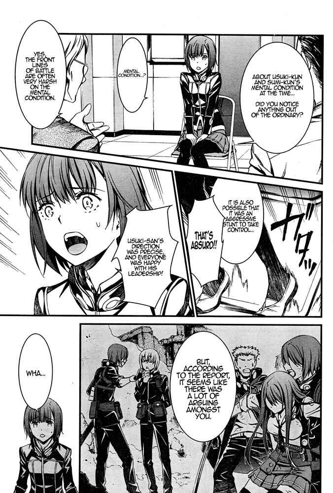 Page 12 Chapter 8 Kimi Shi ni Tamafu Koto Nakare