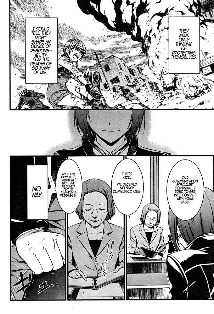 Page 15 Chapter 8 Kimi Shi ni Tamafu Koto Nakare