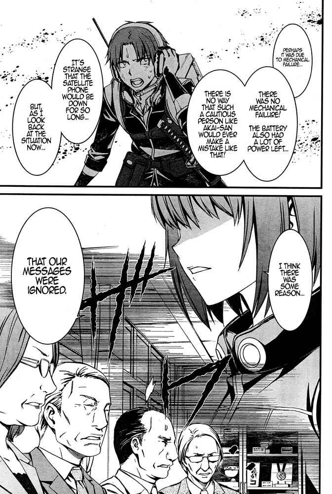 Page 16 Chapter 8 Kimi Shi ni Tamafu Koto Nakare