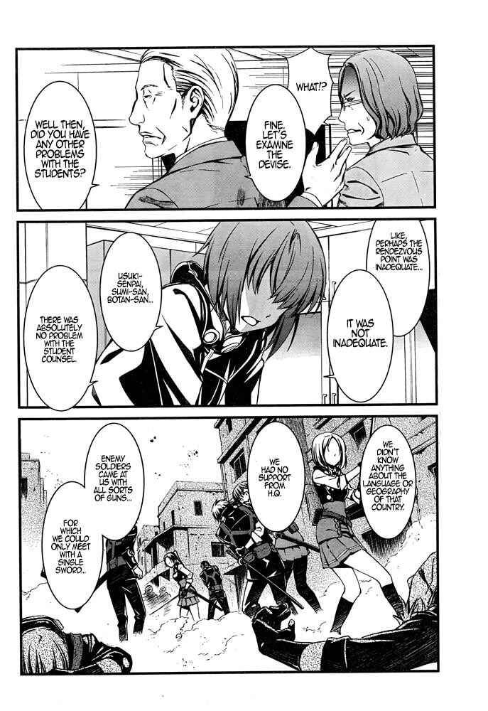 Page 17 Chapter 8 Kimi Shi ni Tamafu Koto Nakare