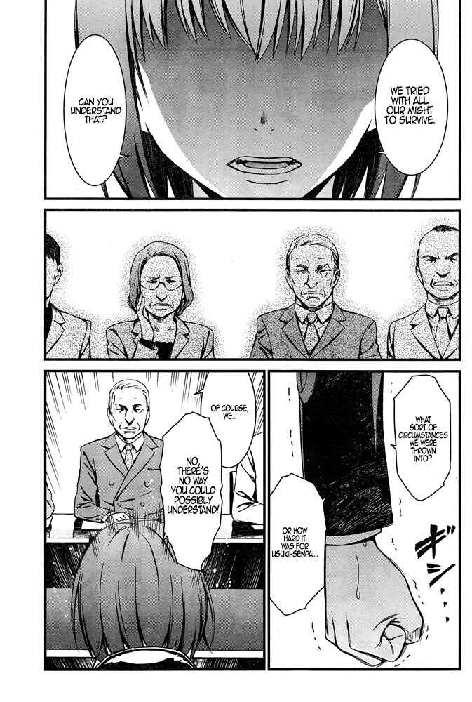 Page 18 Chapter 8 Kimi Shi ni Tamafu Koto Nakare