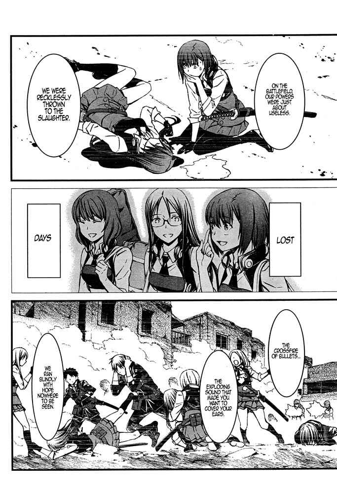 Page 19 Chapter 8 Kimi Shi ni Tamafu Koto Nakare