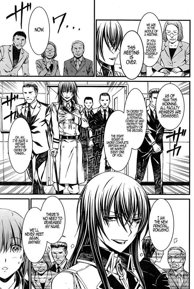 Page 22 Chapter 8 Kimi Shi ni Tamafu Koto Nakare