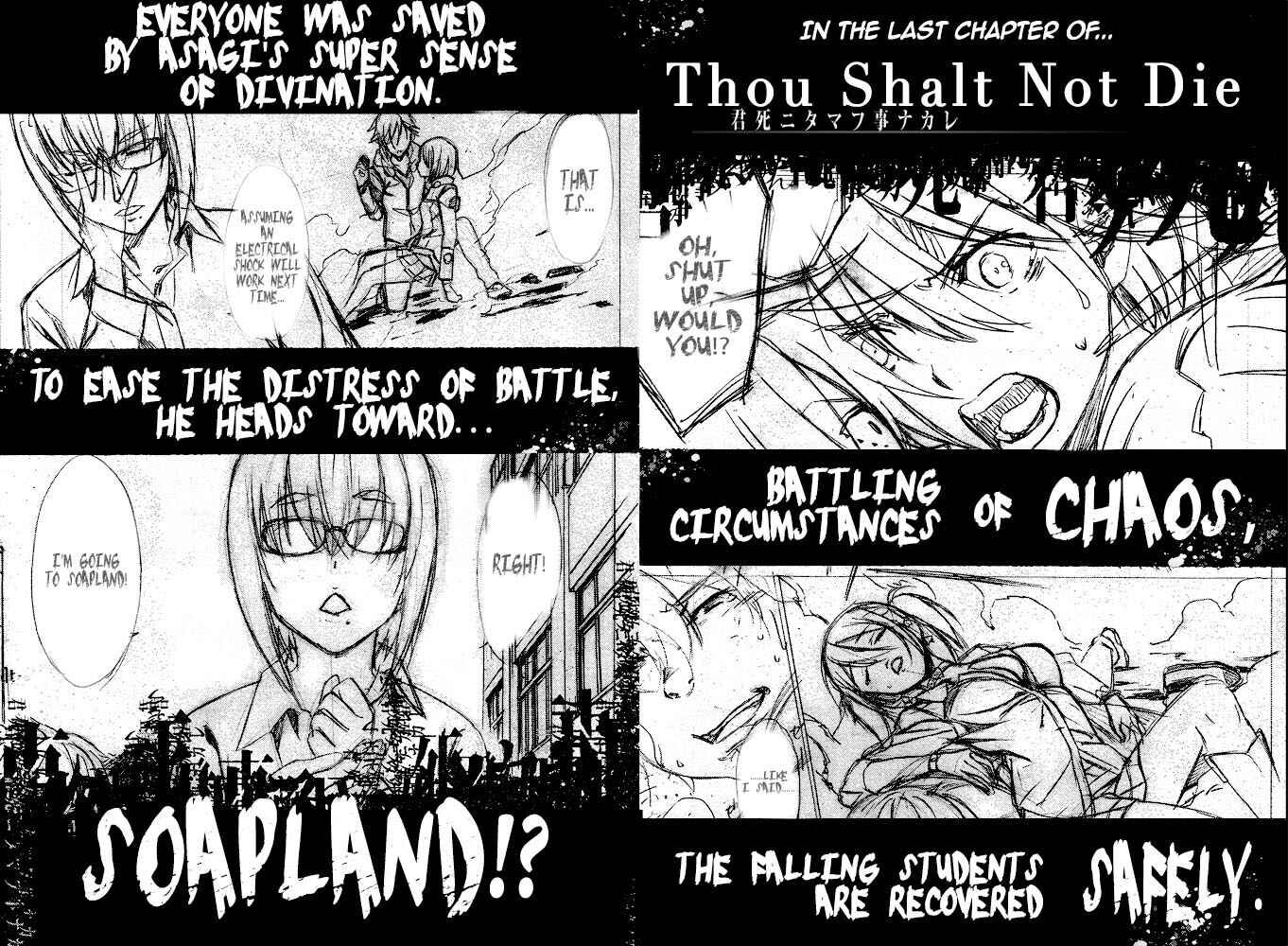 Page 1 Chapter 12 Kimi Shi ni Tamafu Koto Nakare