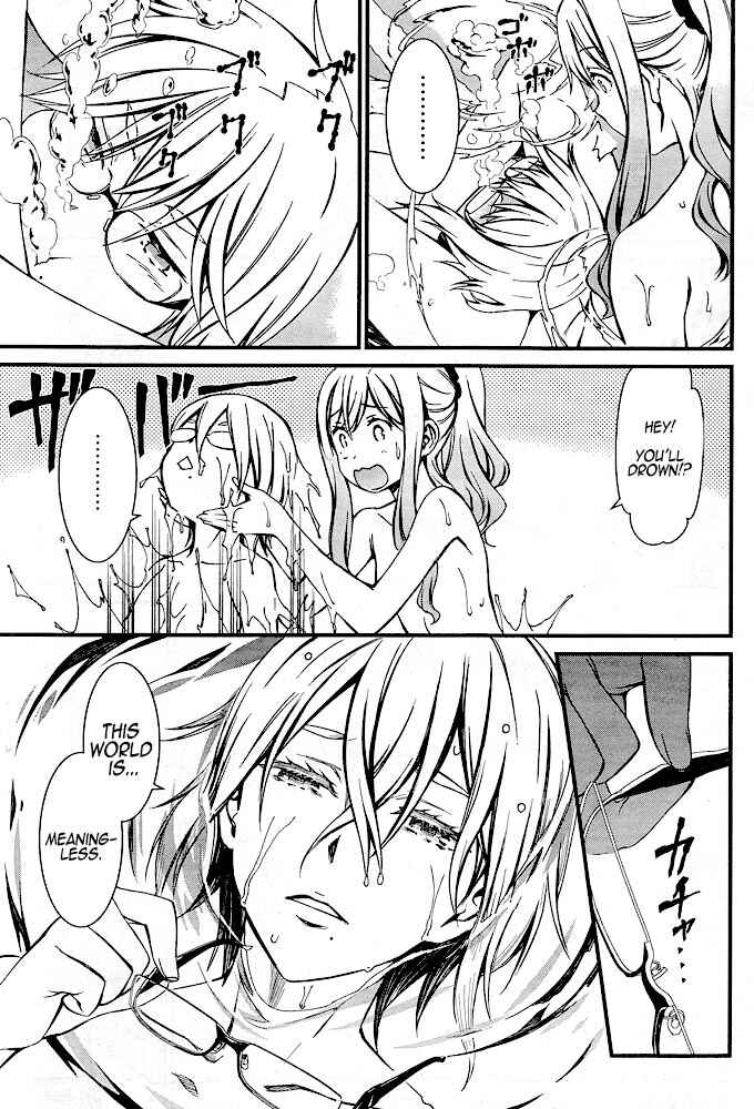 Page 10 Chapter 12 Kimi Shi ni Tamafu Koto Nakare